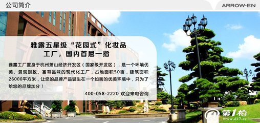 眼線膏加工與品牌策劃一站式服務(wù) 外資企業(yè)攜手臺(tái)灣品質(zhì)，引領(lǐng)美容產(chǎn)品加工新潮流