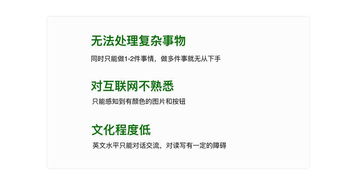 金融產(chǎn)品服務(wù)設(shè)計沉思錄之 香港菲傭匯款