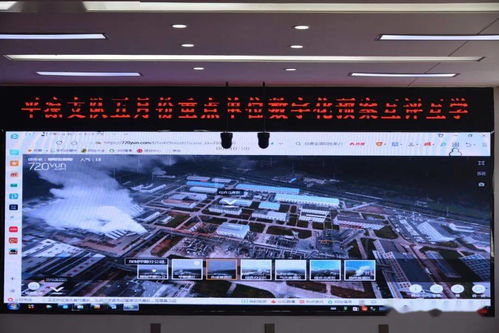 平?jīng)鍪邢谰仍ш?duì)舉辦精品數(shù)字化預(yù)案評(píng)比活動(dòng)，提升數(shù)字內(nèi)容制作服務(wù)水平